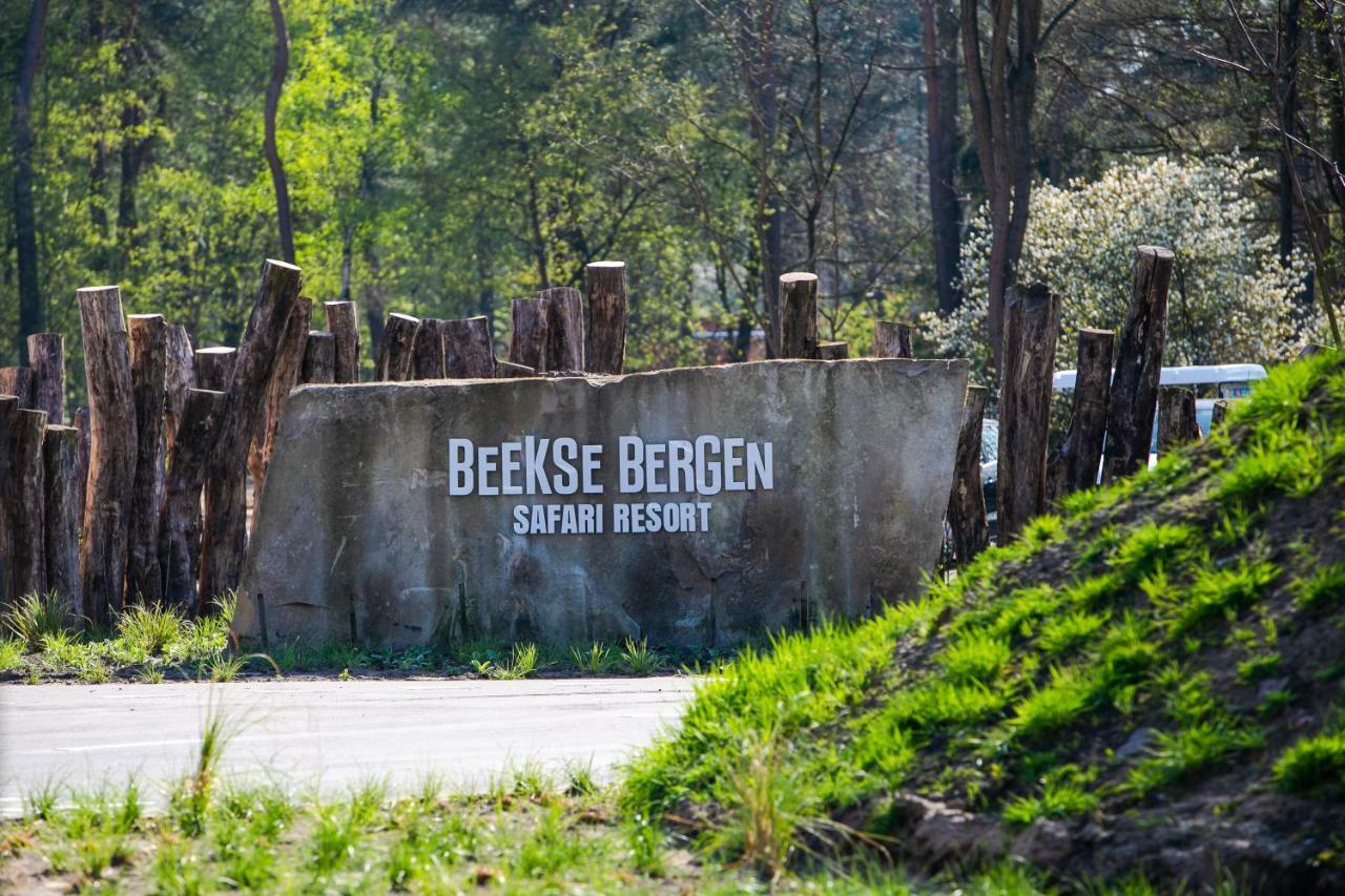 Safari Resort Beekse Bergen ฮิลวาเรนบีค ภายนอก รูปภาพ